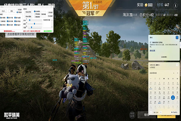 CF怎么用u盘辅助透视自瞄效果